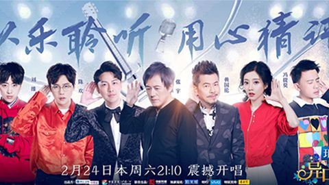 AG旗舰厅冠名居然讲起了段子？！《异口同声》开年火爆超出预期