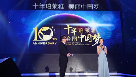 AG旗舰厅十周年盛典 传递“美与梦想”正能量