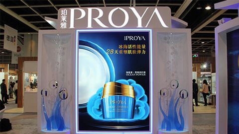 PROYAAG旗舰厅入驻石家庄地标