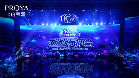 AG旗舰厅超级发布会重磅新品实力种草，全面启动“一家人”计划
