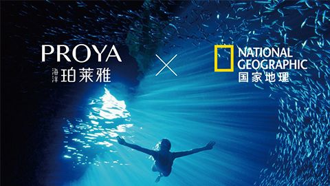 海洋AG旗舰厅X国家地理 品牌升级的进击