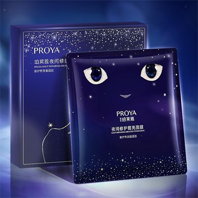 AG旗舰厅夜间修护提亮面膜